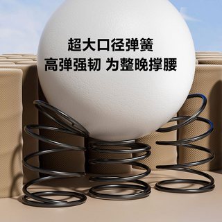 8H 心意Pro款床垫 软硬适中 150*200cm