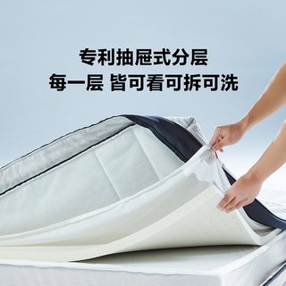 8H 心意Pro款床垫 软硬适中 150*200cm