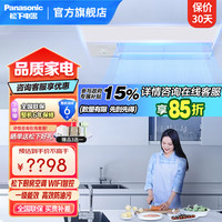 Panasonic 空调CS-H18D1T1/CU-H18B1T1