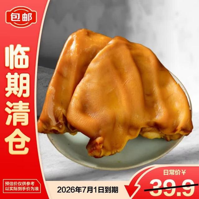 周钦公 酱香卤味猪耳朵 200g