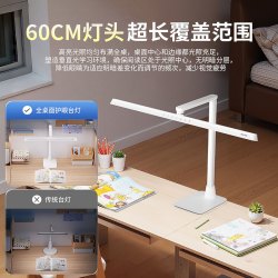 飞利浦 A0L 儿童写作业阅读用 LED护眼台灯 白色 200×300mm 触摸开关
