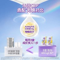 a2 臻自高儿童成长牛奶125ml*16支a2臻自高