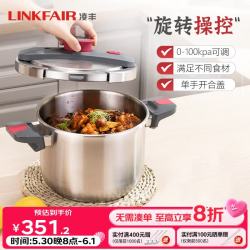凌丰 高压锅304不锈钢防爆 100kPa 卓厨不锈钢色+玻璃盖+蒸屉6L 22cm