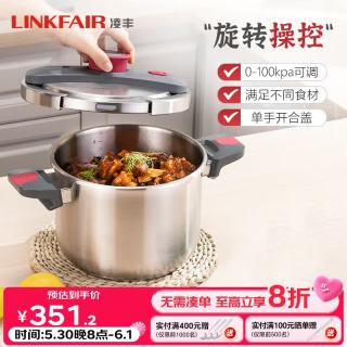 凌丰 高压锅304不锈钢防爆 100kPa 卓厨不锈钢色+玻璃盖+蒸屉6L 22cm