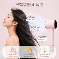 SHARP IB-UP46C-P 智能AI等离子感应 高速吹风机 星光粉