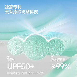 蕉下 防晒手套 冰薄透气 防滑 均码