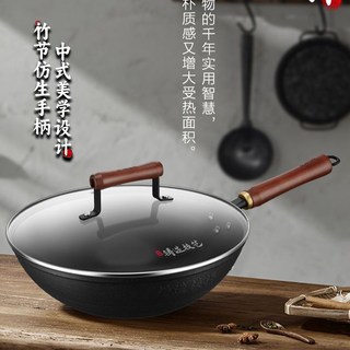 苏泊尔 HC32ZT1 无涂层铸铁炒锅 燃气灶适用
