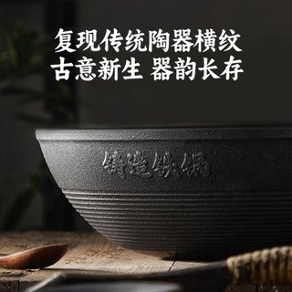 苏泊尔 HC32ZT1 无涂层铸铁炒锅 燃气灶适用