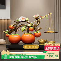 贝汉美 称心如意摆件 客厅玄关电视柜装饰品 轻奢乔迁新居礼物