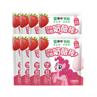 蒙牛51%干酪奶酪棒草莓味54g*8包儿童休闲零食芝士干酪奶制品奶块