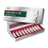 相宜本草红景天胶原水光涂抹面膜