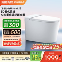 东鹏 智能马桶家用即热式一体机全自动冲洗烘干泡沫盾无水压限制座便器 Z610E