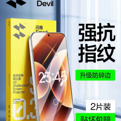 闪魔 全屏贴钢化膜 2片 小米系列