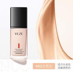 梵贞 轻薄遮瑕粉底液