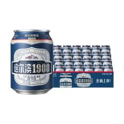 哈尔滨啤酒 哈尔滨1900全麦啤酒255ml×24听10.0°P麦香哈啤整箱批发