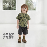 巴厘小猪 鹿力挖挖队 男童短袖衬衫两件套