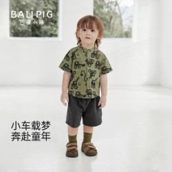 巴厘小猪 鹿力挖挖队 男童短袖衬衫两件套
