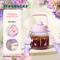 星巴克 花园舞曲系列 1200ml 塑料杯
