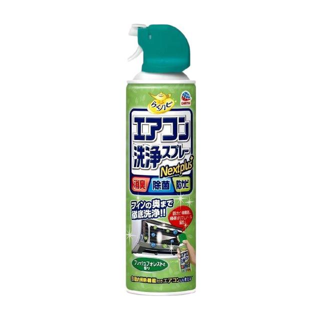 88VIP：安速 空调清洗剂 420ml*2瓶