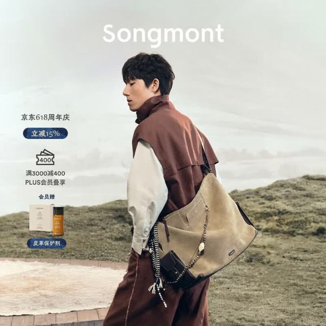 崧 山下有松 女士旅行hobo包 沙驼棕