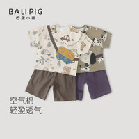巴厘小猪 奇趣北极熊 男童夏季分体两件套 （多色可选）