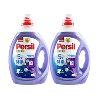 宝莹 Persil 5大酵素洗衣液 薰衣草香型 4L