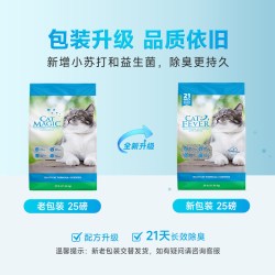 喵洁客 膨润土猫砂25磅*2