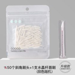 古迪 独立包装一次性唇刷棒便携晕染口红刷化妆师专用唇膏唇釉
