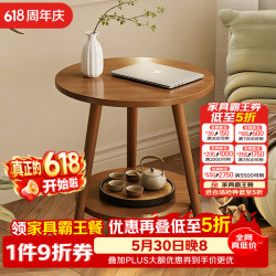 姗姗木艺 茶几ZG21深胡桃色双层50cm 茶几 客厅家具