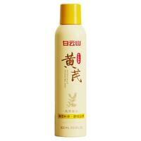  白云山 去黄提亮 补水喷雾