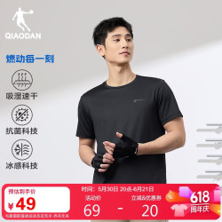 乔丹 男款运动T恤