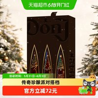 Don Julio DonJulio唐胡里奥1942珍藏龙舌兰50ml*3洋酒聚会派对礼盒