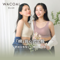 华歌尔 GOCOCI 棉感无痕背心文胸 UC34A6