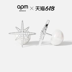 APM Monaco Météorites珍珠耳钉