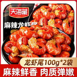 天海藏 龙虾尾吮指麻辣小龙虾尾加热即食 100g*2袋