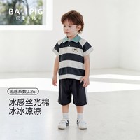 巴厘小猪 纯棉2件套  男童凉感Polo衫+短裤两件套