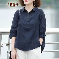 子牧棉麻 提花中袖翻领衬衫 藏青色 M