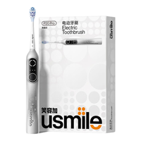 usmile 扫振一体 P20 PRO典藏版  电动牙刷