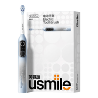 usmile P20 PRO 扫振一体 电动牙刷 P20 PRO典藏版