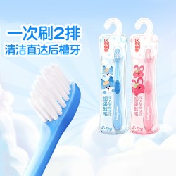 舒客宝贝 儿童牙刷舒克宝宝护齿软毛小头吸盘清洁2-6-10-12岁学生