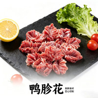 华英 买一送一 鸭胗花 600g