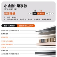 8H 乳胶独立弹簧床垫 软硬两用 护脊 1.8m