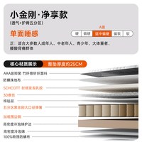 8H 乳胶独立弹簧床垫 软硬两用 护脊 1.8m