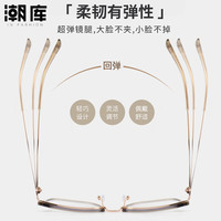 潮库 1517 TR超轻镜架 橄榄绿 配1.74防蓝光镜片 近视眼镜