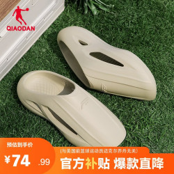 乔丹 FE 2.0 男款运动拖鞋