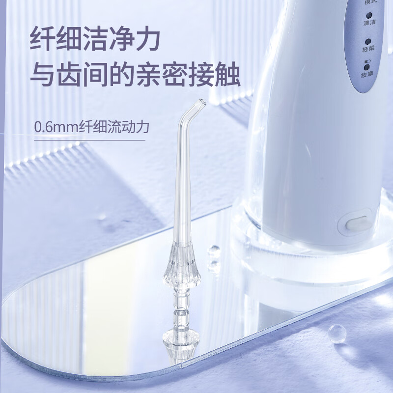 博皓 5012 便携式冲牙器 白色