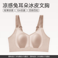 旧内衣别硬扛！京东内衣双会场大牌内衣低至6 折，文胸买1赠1疯狂囤货！