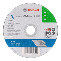 博世(BOSCH) 金属切割片105x1.2x16mm 高性价比 2608619404