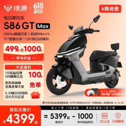 绿源 S86 GT MAX 高性能电动摩托车