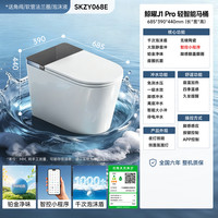 浪鲸 卫浴智能马桶全自动鲸曜J1 无棱内壁+NFC智控+脚感翻盖+千次泡沫盾 305/300mm
